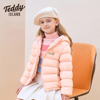 TEDDY ISLAND童装男童羽绒服冬款女大童连帽冬装2023儿童保暖外套上衣 贝壳粉 110/56