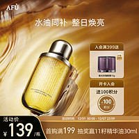 AFU 阿芙 十一籽二代升级紧致弹润油敷精华水120ml