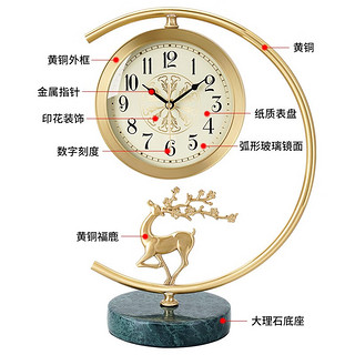 汉时（Hense）欧式轻奢黄铜座钟创意桌面台钟玄关装饰时钟客厅石英钟表HD1032 大理石底座