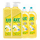  AXE 斧头 牌餐具洗洁精柠檬花茶西柚4瓶装洗涤灵清洗剂 柠檬清香家庭组合装　