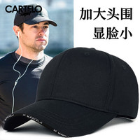 卡帝乐鳄鱼（CARTELO）大头围帽子男士四季棒球帽遮阳防晒帽太阳帽加大码鸭舌帽女 黑色