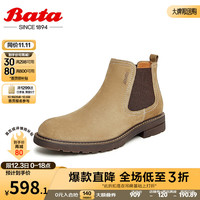 Bata 拔佳 切尔西靴男2023冬商场牛皮英伦通勤复古百搭低靴M1162DD3 杏色-单里 41