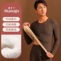 爱舒屋 akasugu无痕保暖内衣男士秋衣裤秋裤套装加厚加绒德绒发热秋冬季