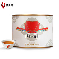 88VIP：武夷星 肉桂茶小罐散装茶叶50g大红袍武夷岩茶乌龙茶果香肉桂茶