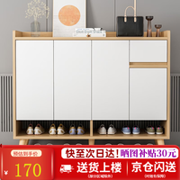 锐竹 鞋柜入户门 四门一抽田园橡木色120CM
