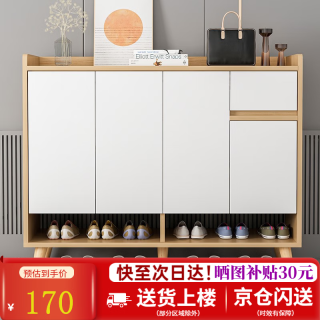 锐竹 鞋柜入户门 四门一抽田园橡木色120CM