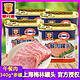 MALING 梅林B2 梅林午餐肉罐头340克上海熟食存储即食火锅火腿早餐三明速食官方