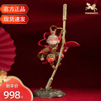 铜师傅铜大圣摆件《盖世英雄》家居饰品孙悟空大圣桌面客厅开业乔迁 盖世英雄