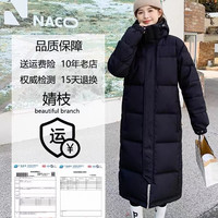 鲜泰 艺考中戏羽绒服男女韩版过膝长款加厚时尚宽松明星同款外套2