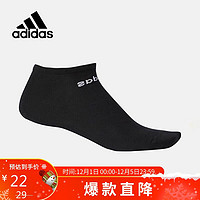 adidas 阿迪达斯 男袜女袜透气休闲袜子运动短袜DN4436