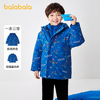 88VIP：巴拉巴拉 儿童羽绒服男小童外套冬季史迪奇印花上衣潮