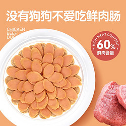 LILANG 力狼 狗狗零食火腿肠 900g