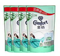 Comfort 金纺 草木清香型衣物护理柔顺剂 400ml*4袋 除静电款