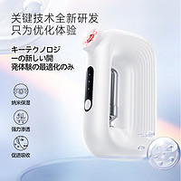 MAGITECH 日本LED手持水光注氧仪家用美容仪器补水美容纳米喷雾仪