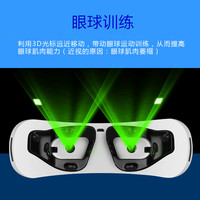 傲趣 眼部按摩仪器视力恢复眼睛近视矫正缓解疲劳黑眼圈眼保护眼仪
