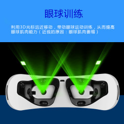 傲趣 眼部按摩仪器视力恢复眼睛近视矫正缓解疲劳黑眼圈眼保护眼仪