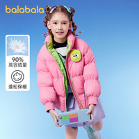 巴拉巴拉 女童羽绒服冬季童装儿童中大童趣味造型短款外套