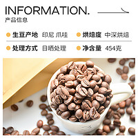 弗莱士曼特宁咖啡豆生豆新鲜烘焙无蔗糖可现磨黑咖啡粉454g