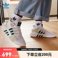 adidas 阿迪达斯 三叶草EQT BASK ADV男女摩登复古风经典中帮