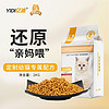 亿迪 猫粮幼猫成猫咪用品 幼猫粮2kg