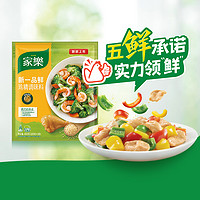 家乐 包邮家乐新一品鸡精调味料600g/袋五鲜炒菜煲汤增鲜家用替代味精