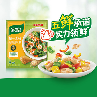 88VIP：家乐 包邮家乐新一品鸡精调味料600g/袋五鲜炒菜煲汤增鲜家用替代味精