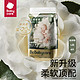 babycare 山茶轻柔 婴儿纸尿裤 体验装 L码*4片