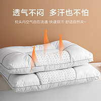88VIP：LUOLAI 罗莱家纺 床上用品枕头枕芯宿舍云柔全棉抗菌防螨PE软管枕单只装