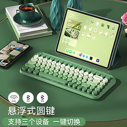 B.O.W 航世 K500D 78键 2.4G蓝牙 双模薄膜键盘 森林绿 无光