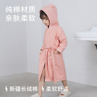 SANLI 三利 儿童浴袍男童吸水速干纯棉游泳浴巾女童睡袍浴衣宝宝浴巾斗篷