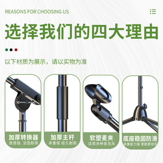  NINTAUS/金正 伸缩三脚架 麦克风支架 咪夹