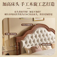 简写 实木床美式复古风双人床高档软靠婚床1.8米床