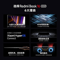 MI 小米 Redmi Book 14英寸13代酷睿标压超能轻薄笔记本电脑