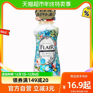 88VIP：Kao 花王 FINE系列 消臭实感柔软衣物柔顺剂 530ml 洋甘菊香