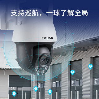 TP-LINK 双频5G无线WIFI监控摄像头 4K高清家用室外防水360度全景旋转球机网络监控器 TL-IPC683-AEZ【断电续航电源版】 标配（不含内存卡） 800万像素 4K分辨率