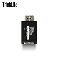 ThinkPad 思考本 ThinkLife HDMI转VGA转换器