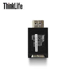 ThinkPad 思考本 ThinkLife HDMI转VGA转换器