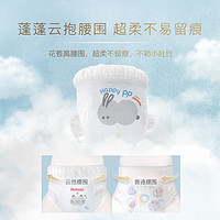 HUGGIES 好奇 高端屁屁面膜 拉拉裤 M-L4片装