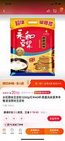 YON HO 永和豆浆 永和原味豆浆粉1200g 多人团拼单价20.5