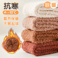 优可秀 儿童袜子冬款地板袜加厚加绒保暖珊瑚绒长筒女童宝宝秋冬季中筒袜
