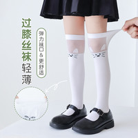 儿童袜子夏季薄款女童白色半筒袜子半腿过膝宝宝长筒袜