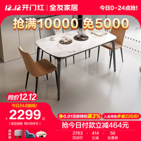 全友家居DW1180H餐桌椅组合现代简约钢化玻璃台面可折叠饭桌 1.6M餐桌+灰色餐椅*2+咖色餐椅*2