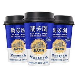 LAN FONG YUEN 兰芳园 茶饮料正宗港式鸳鸯咖啡奶茶280ml*6杯