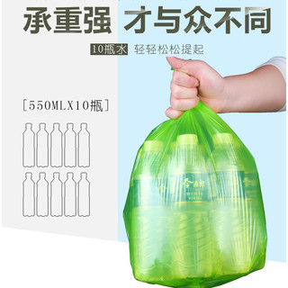 连卷垃圾袋两卷装50只