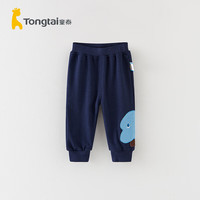 童泰(TONGTAI)宝宝卫裤春秋季儿童裤子男童长裤休闲外出百搭束脚裤女童秋装 藏青色 110cm