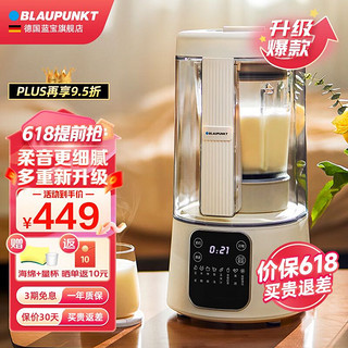 BLAUPUNKT 蓝宝 德国蓝宝升级款