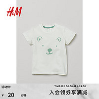 H&M童装男女婴同款T恤夏季休闲可爱卡通印花短袖圆领上衣 0813804 白色/熊 73/48