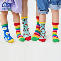 88VIP：迷你巴拉巴拉 儿童袜子2022年男女童棉弹力多彩撞色中筒袜亲子袜