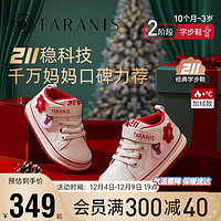 TARANIS 泰兰尼斯 211冬季女童学步鞋加绒保暖宝宝高帮机能鞋 白/红 22码