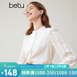 Betu 百图 女装2023秋冬新款衬衫法式复古蕾丝立领花边长袖衬衫2310T53 浅杏色 M